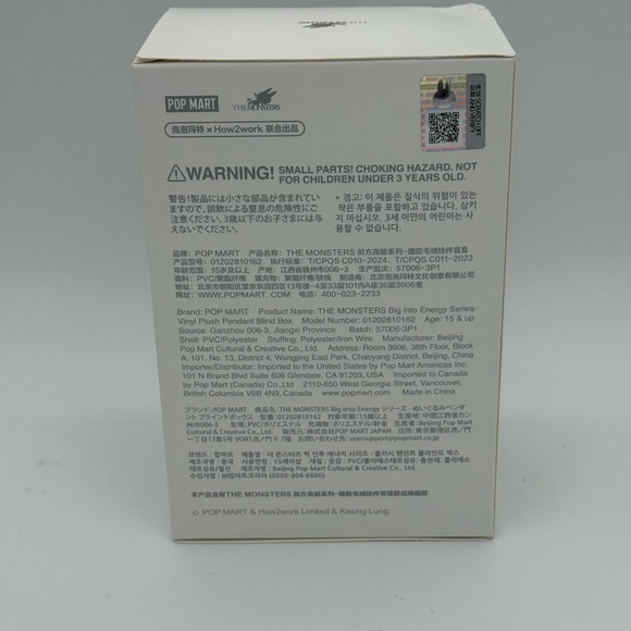 Pop Mart Big into Energy Labubu Plush Blind Box Hope Authentic Sealed - Picture 4 of 6